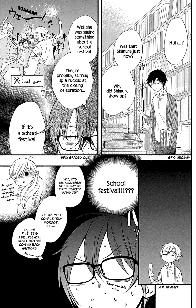 Haru X Kiyo - Chapter 35