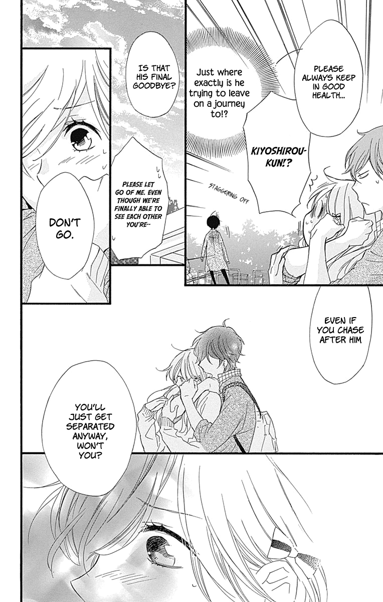 Haru X Kiyo - Chapter 35