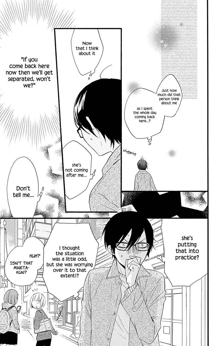 Haru X Kiyo - Chapter 35