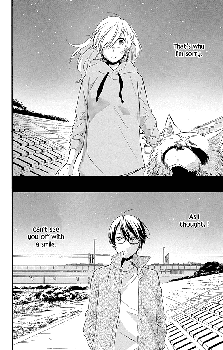 Haru X Kiyo - Chapter 35