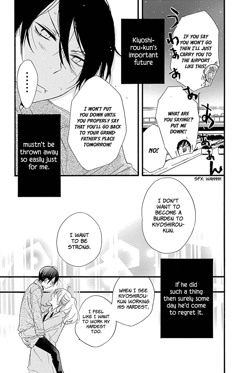 Haru X Kiyo - Chapter 35