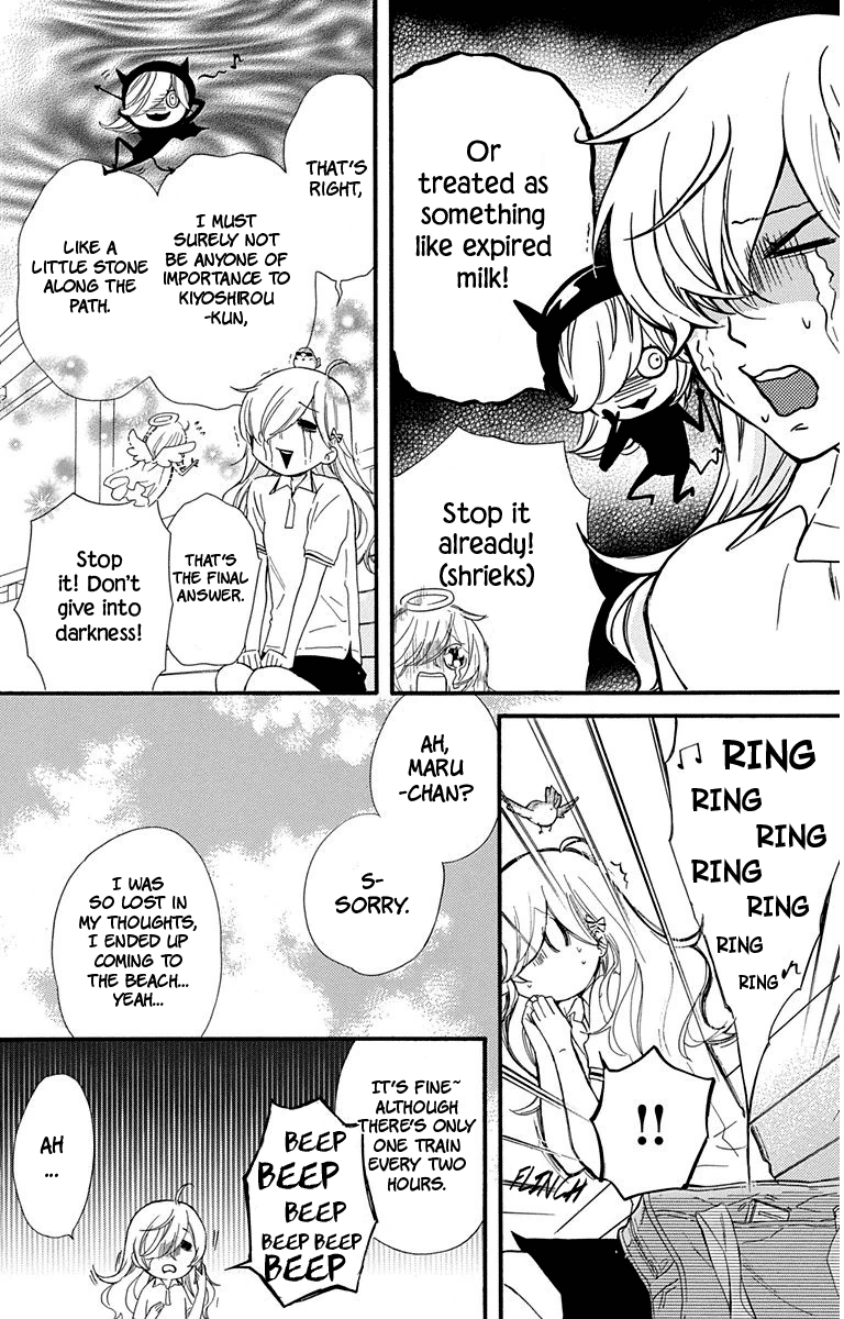 Haru X Kiyo - Chapter 26