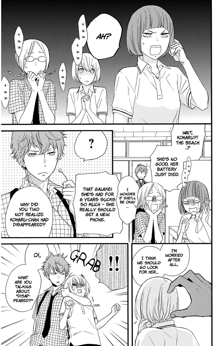 Haru X Kiyo - Chapter 26