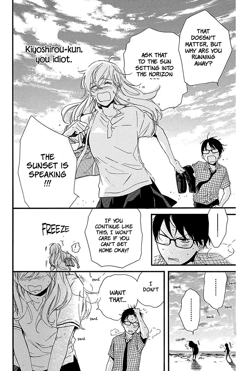 Haru X Kiyo - Chapter 26