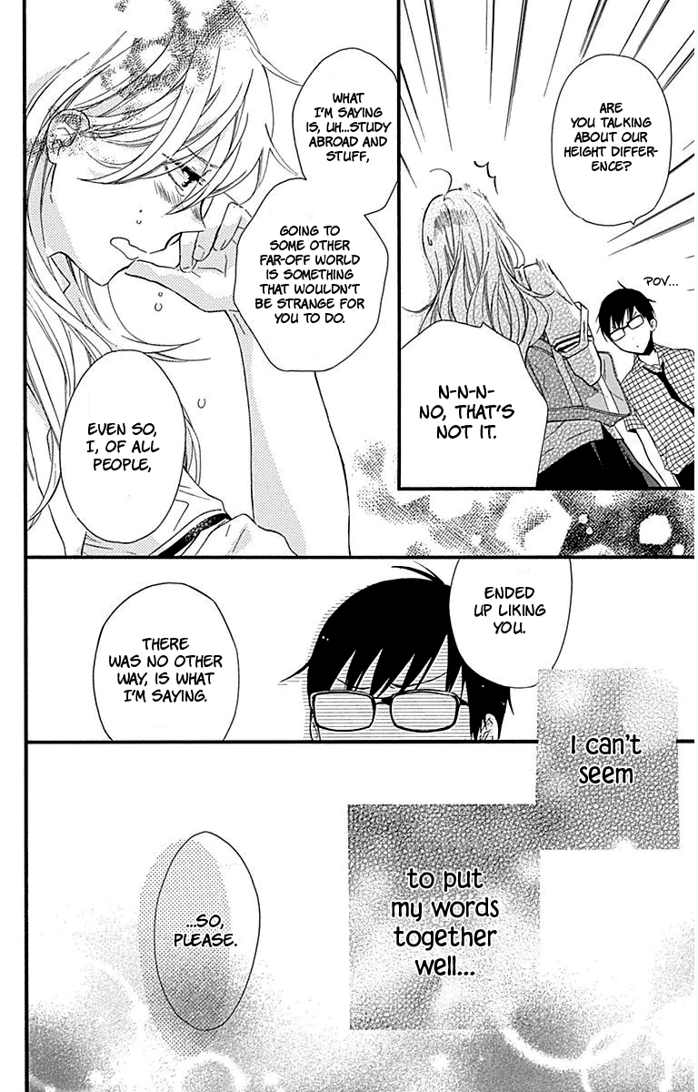 Haru X Kiyo - Chapter 26