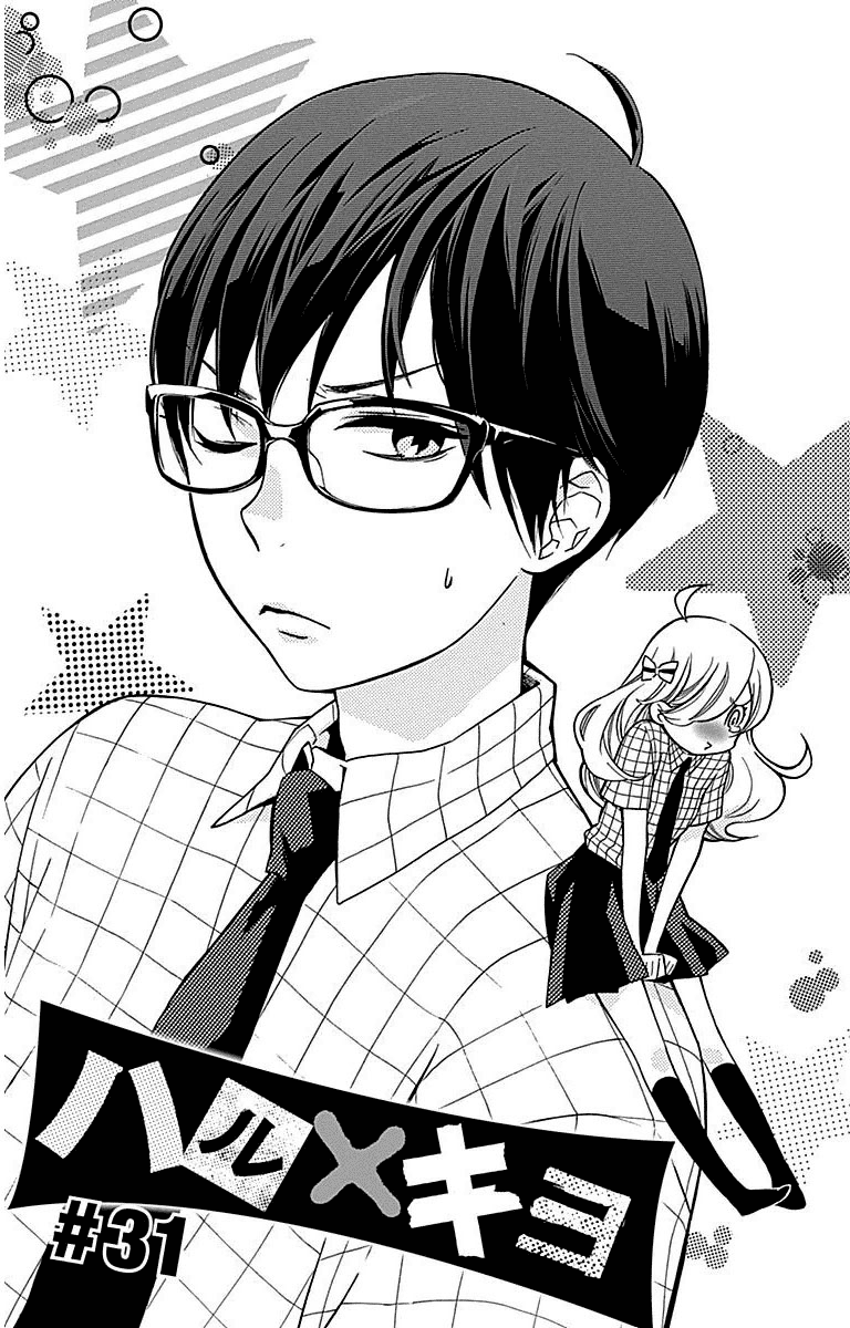 Haru X Kiyo - Chapter 31