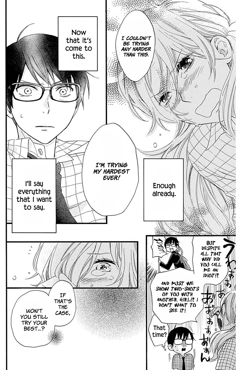 Haru X Kiyo - Chapter 31