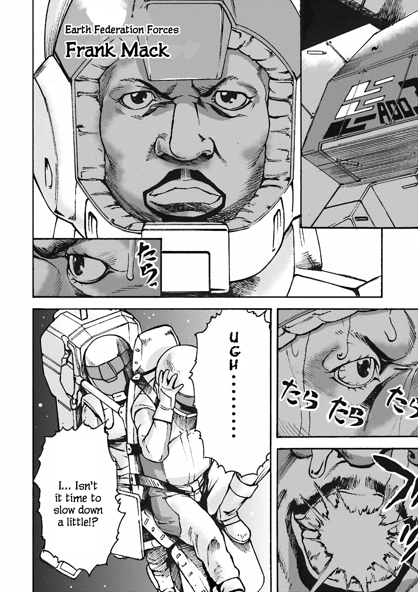 Mobile Suit Gundam Uc Msv Kusabi - Vol.1 Chapter 5: Episode 5: Three Arrows: Rezel Defensor Unit