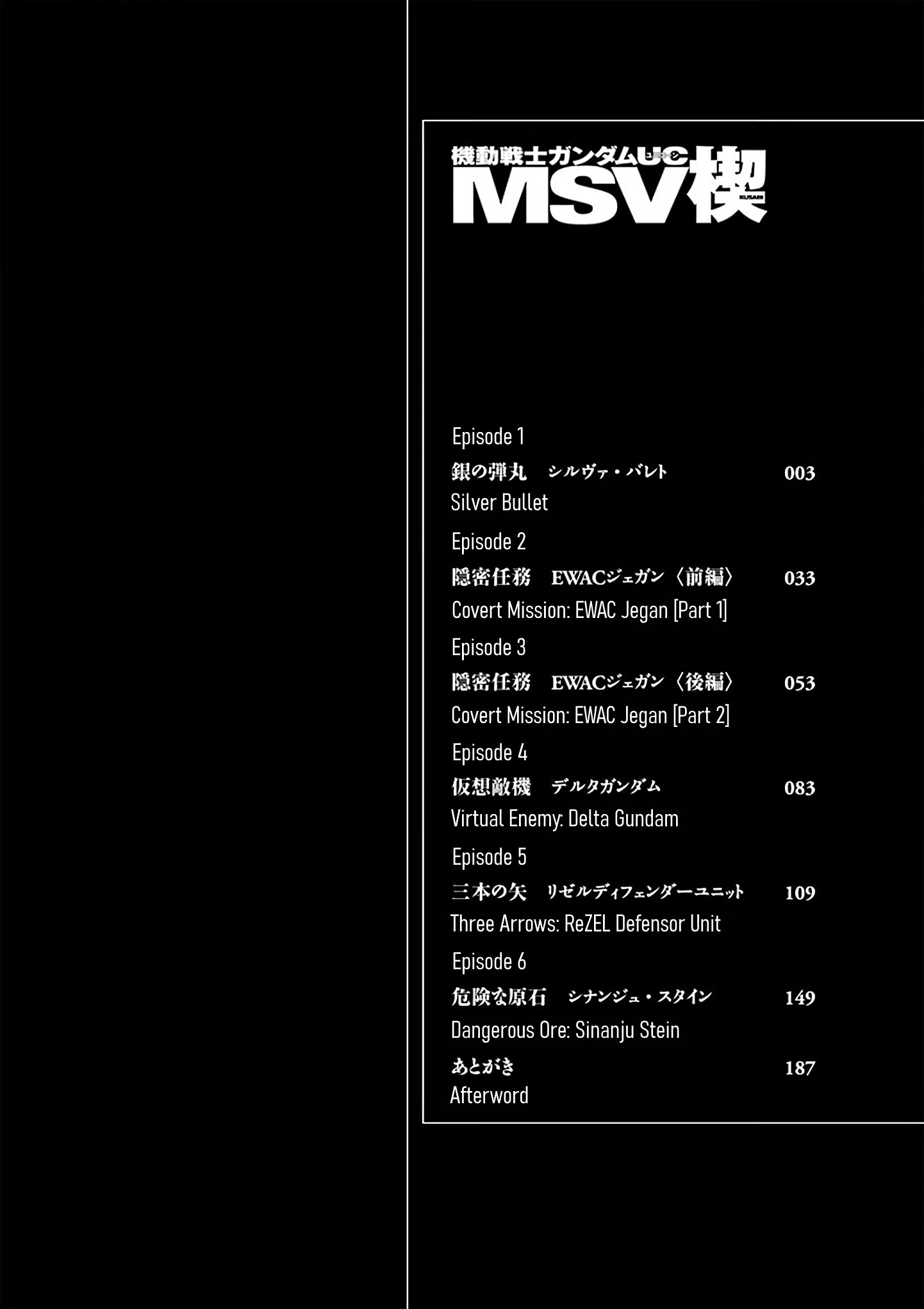 Mobile Suit Gundam Uc Msv Kusabi - Vol.1 Chapter 1: Episode 1: Silver Bullet