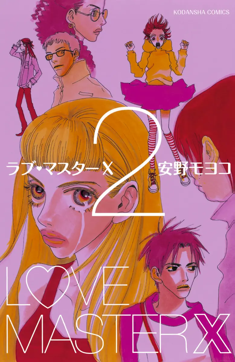 Love Master X - Vol.2 Chapter 6