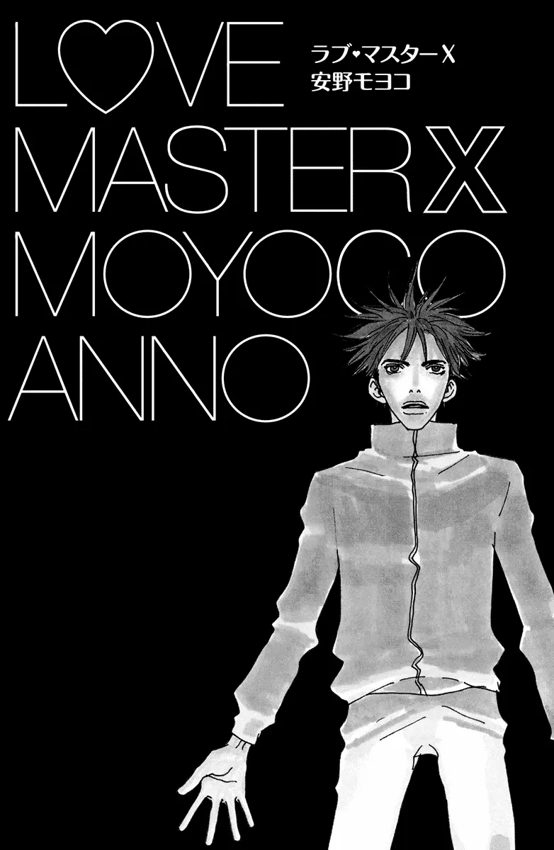 Love Master X - Vol.2 Chapter 6