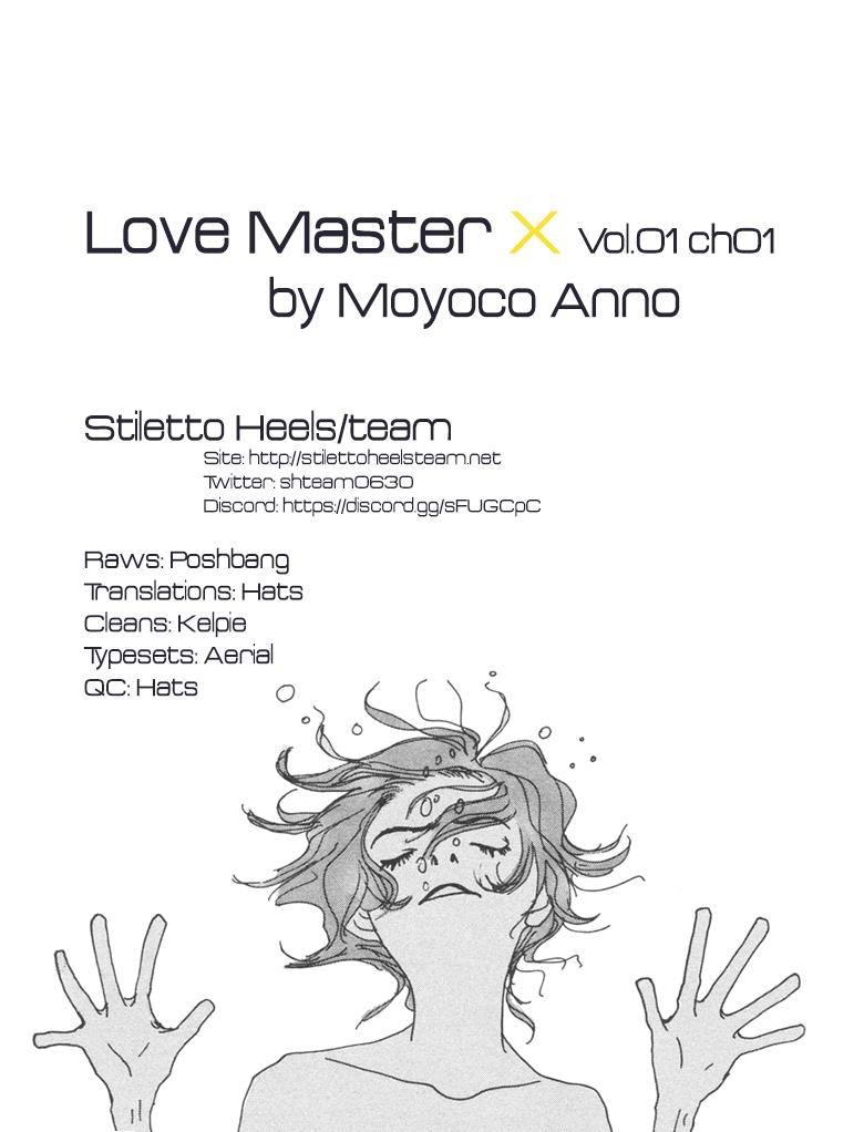 Love Master X - Vol.1 Chapter 1: Who's In Love Right Now?!