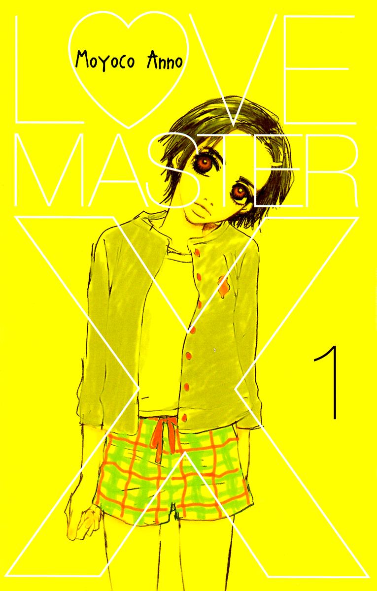 Love Master X - Vol.1 Chapter 1: Who's In Love Right Now?!