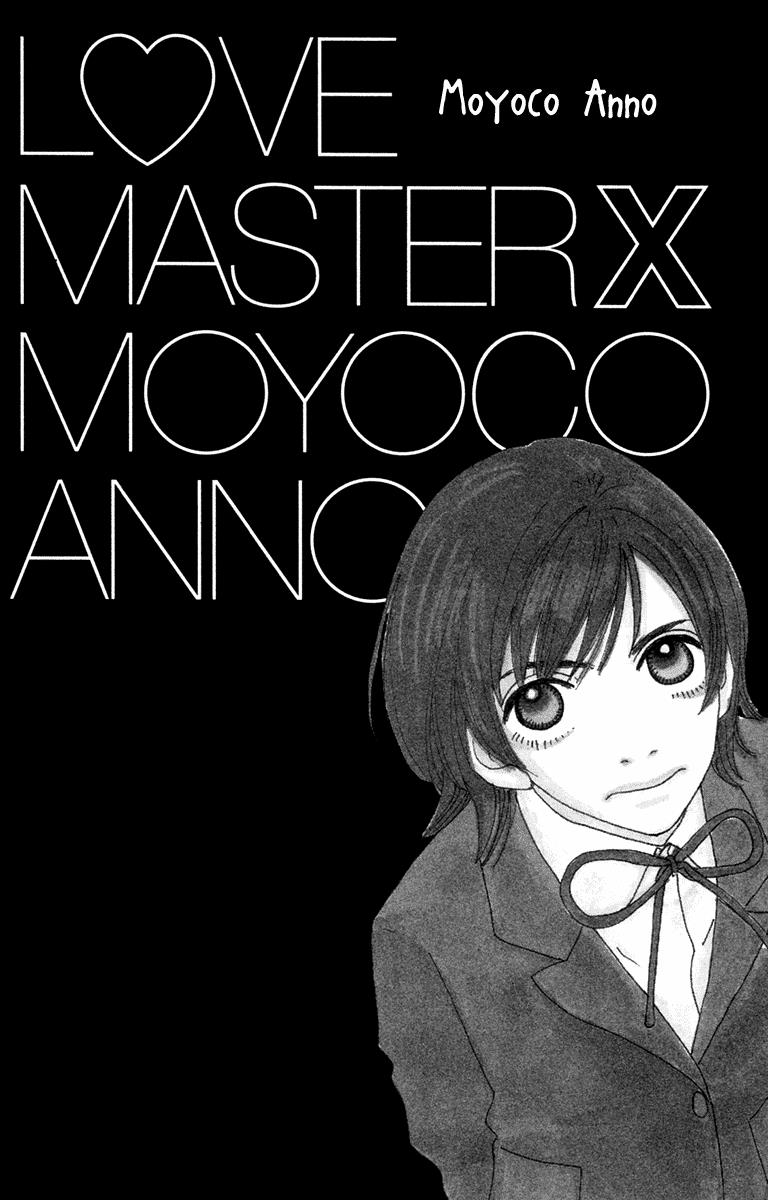 Love Master X - Vol.1 Chapter 1: Who's In Love Right Now?!