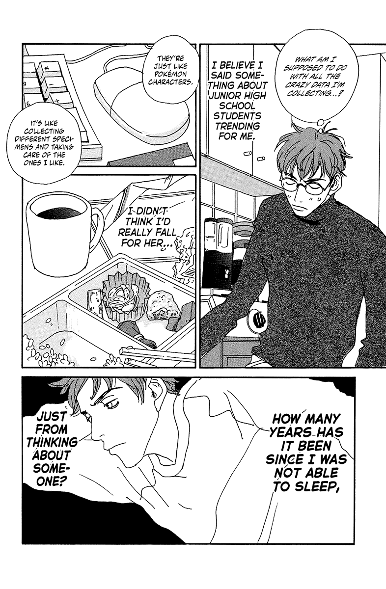 Love Master X - Vol.1 Chapter 5