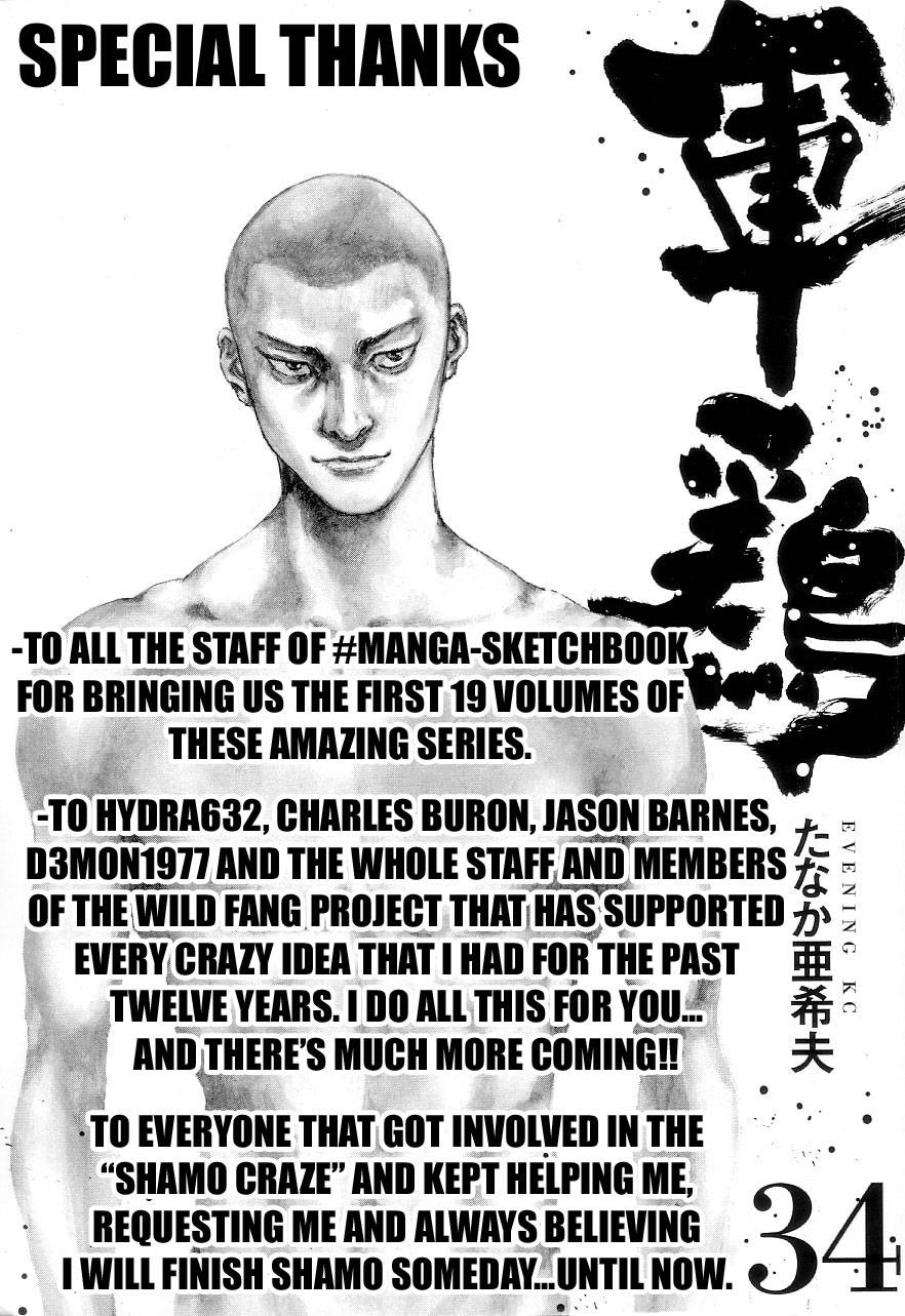 Shamo - Chapter 334