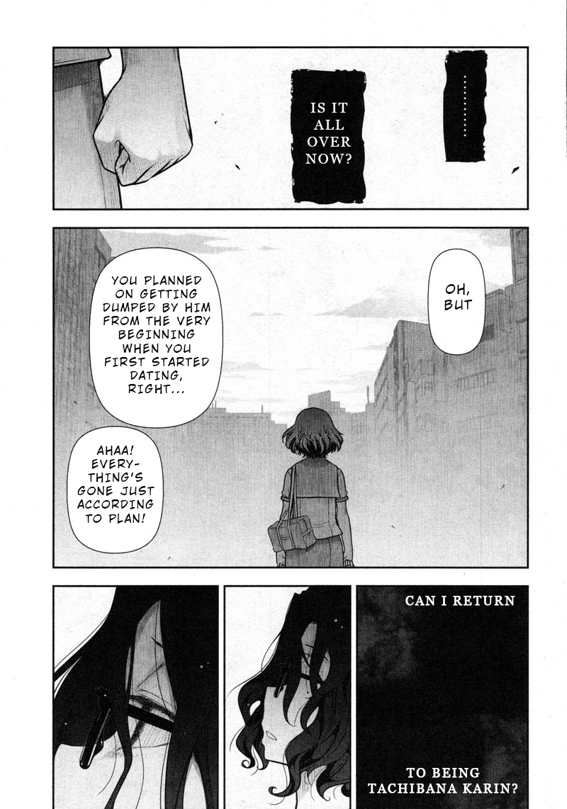 Watashi No Fushidara - Chapter 12