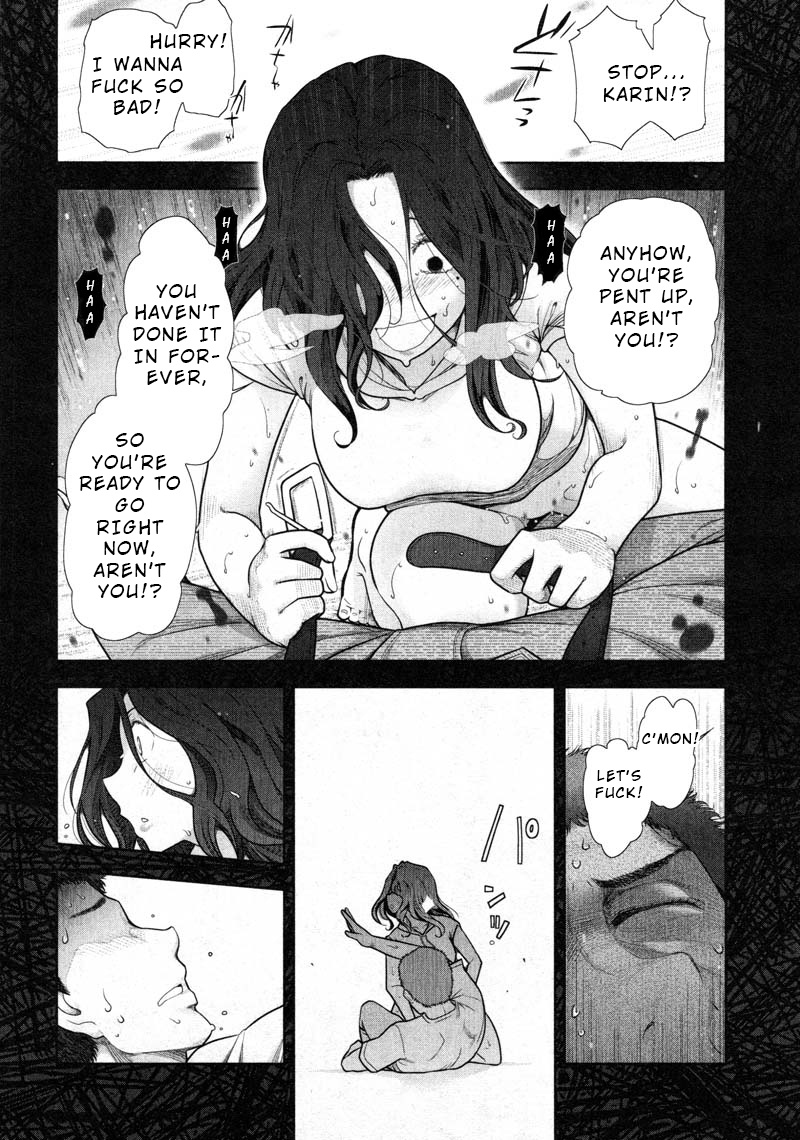 Watashi No Fushidara - Chapter 12