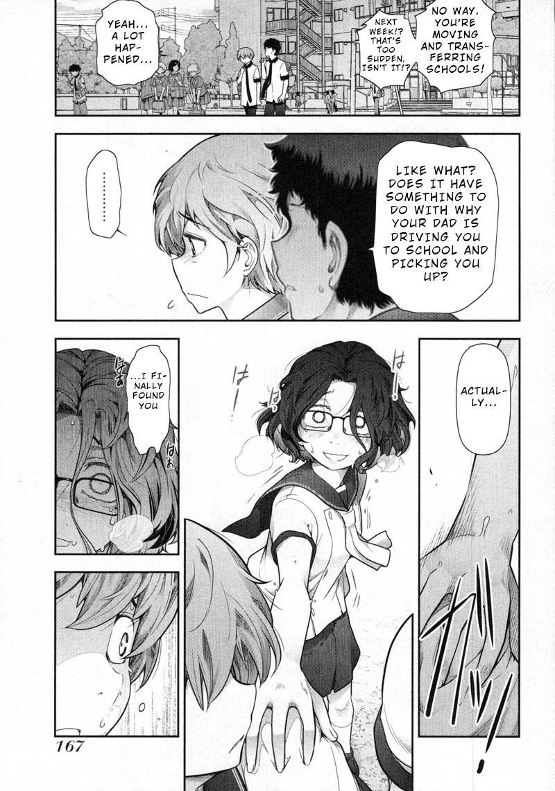 Watashi No Fushidara - Chapter 12