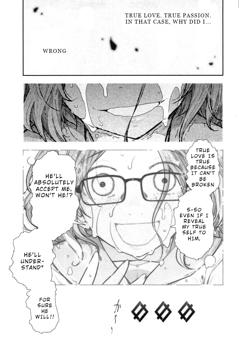 Watashi No Fushidara - Chapter 12