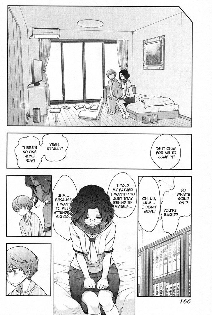 Watashi No Fushidara - Vol.1 Chapter 6 : Chapter 6