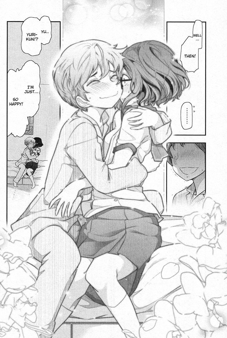 Watashi No Fushidara - Vol.1 Chapter 6 : Chapter 6