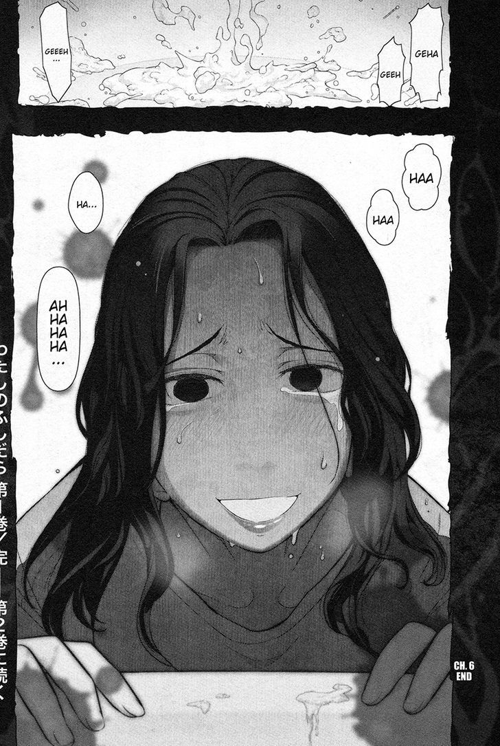 Watashi No Fushidara - Vol.1 Chapter 6 : Chapter 6