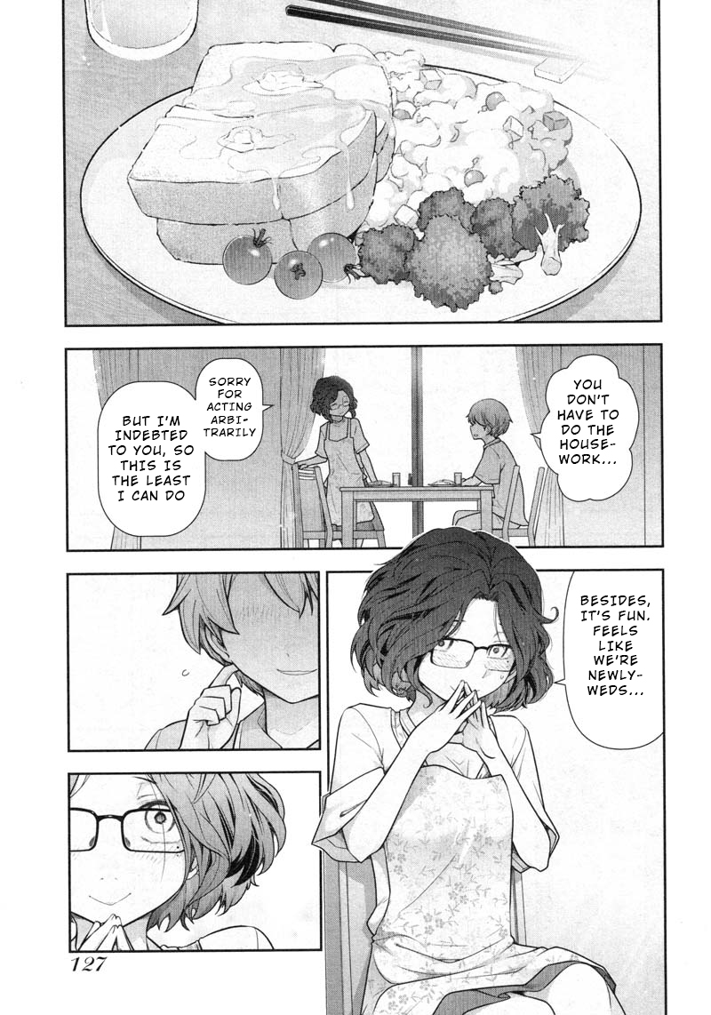 Watashi No Fushidara - Chapter 11