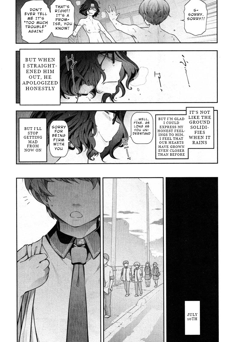 Watashi No Fushidara - Chapter 11