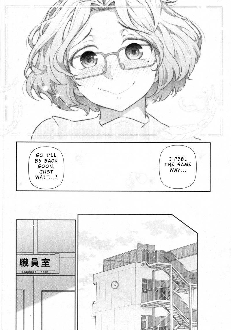 Watashi No Fushidara - Chapter 9