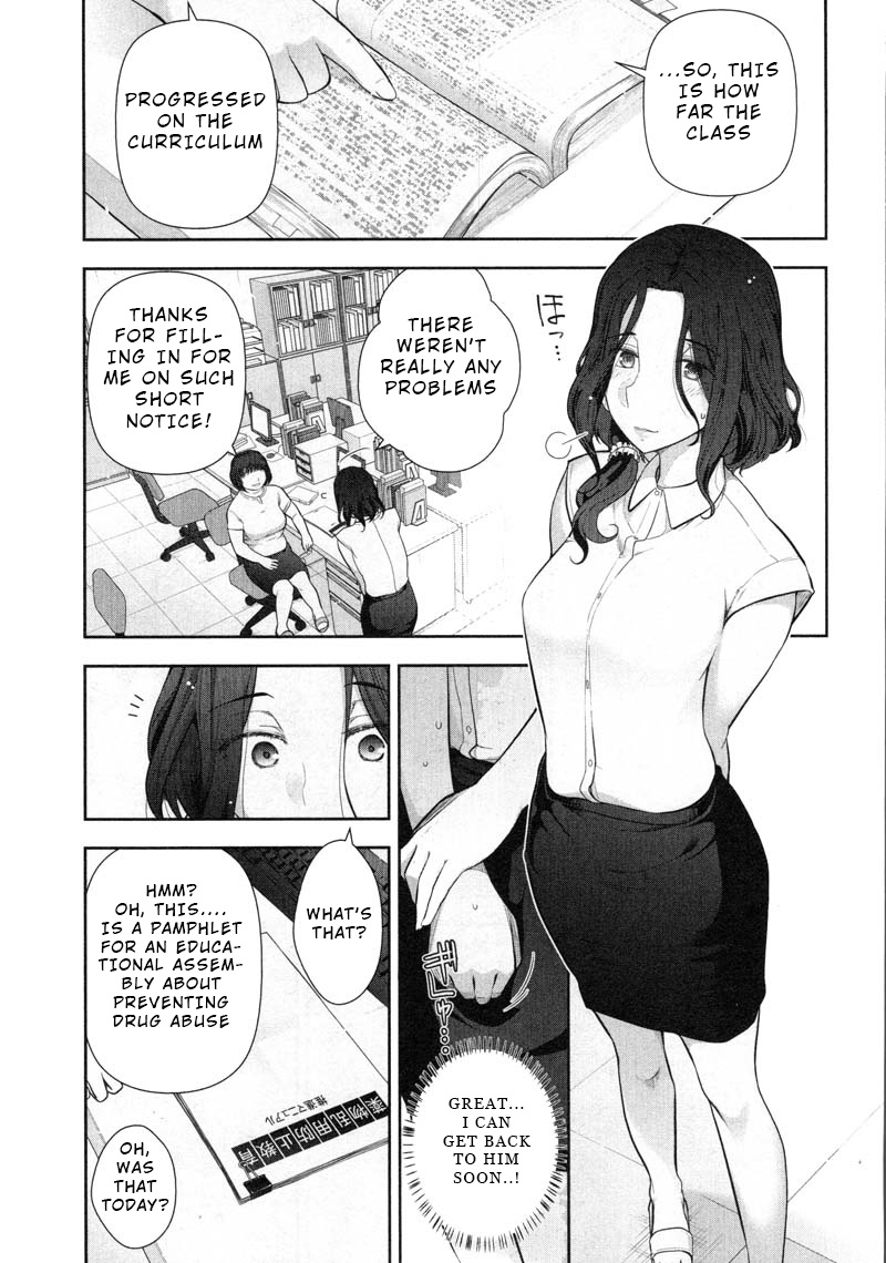 Watashi No Fushidara - Chapter 9