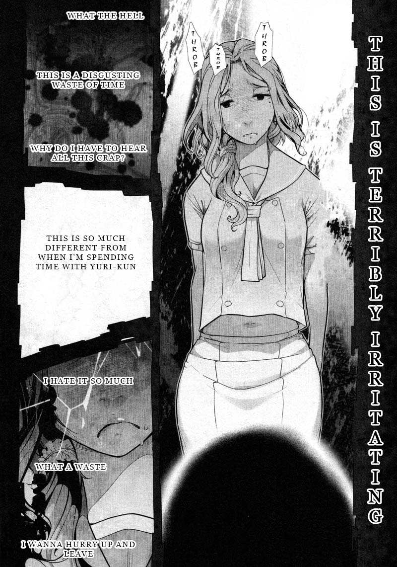 Watashi No Fushidara - Chapter 9