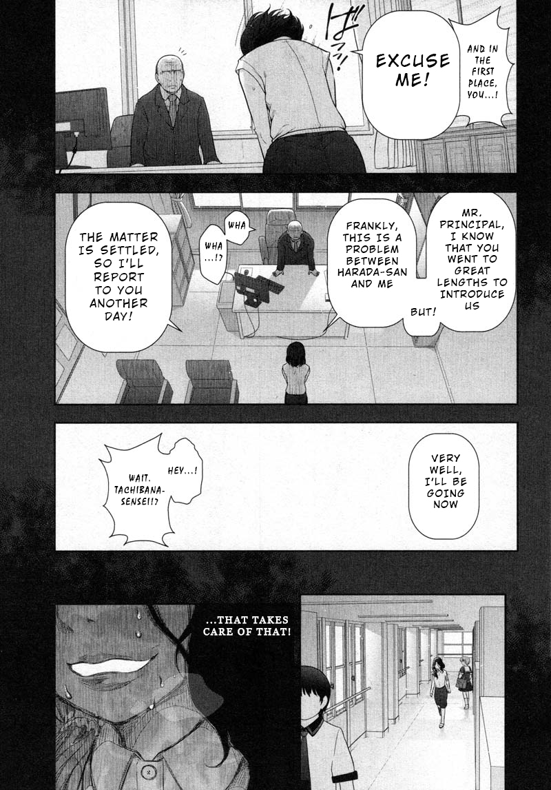 Watashi No Fushidara - Chapter 9