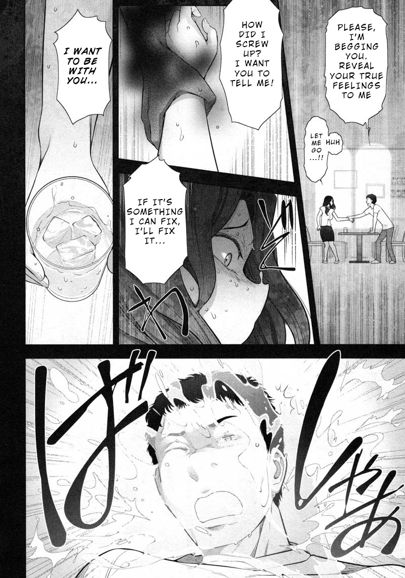 Watashi No Fushidara - Chapter 9