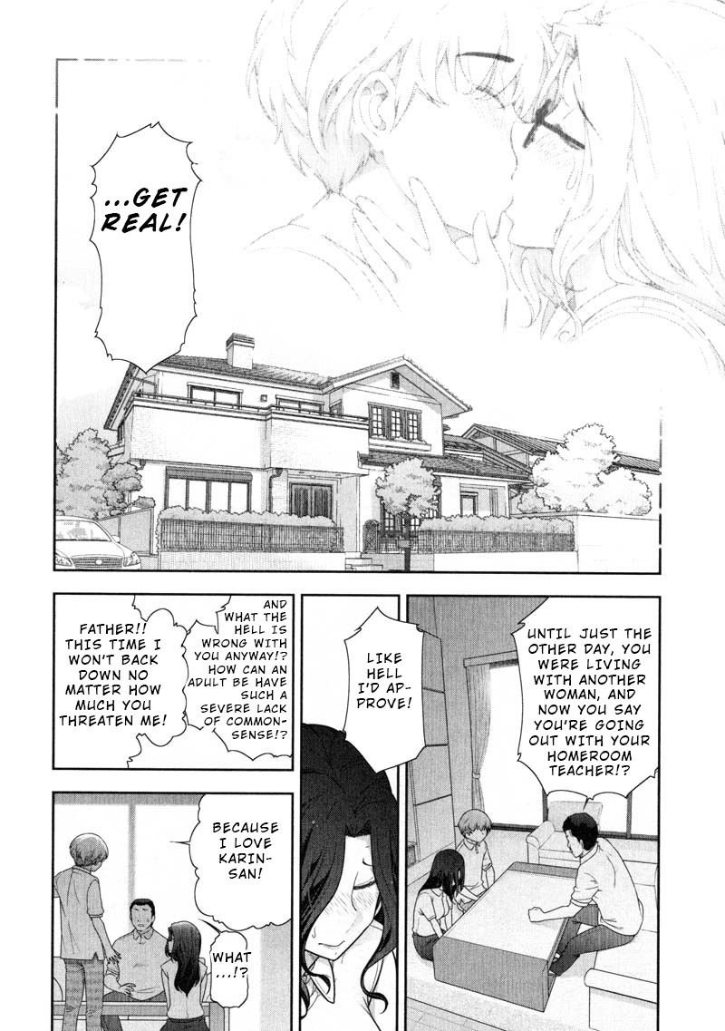 Watashi No Fushidara - Chapter 13 [End]