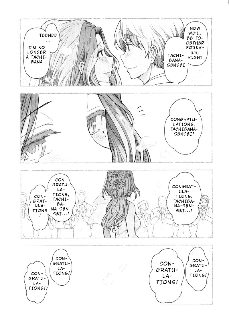 Watashi No Fushidara - Chapter 13 [End]