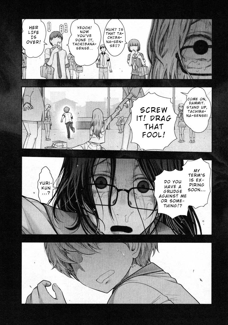 Watashi No Fushidara - Chapter 13 [End]