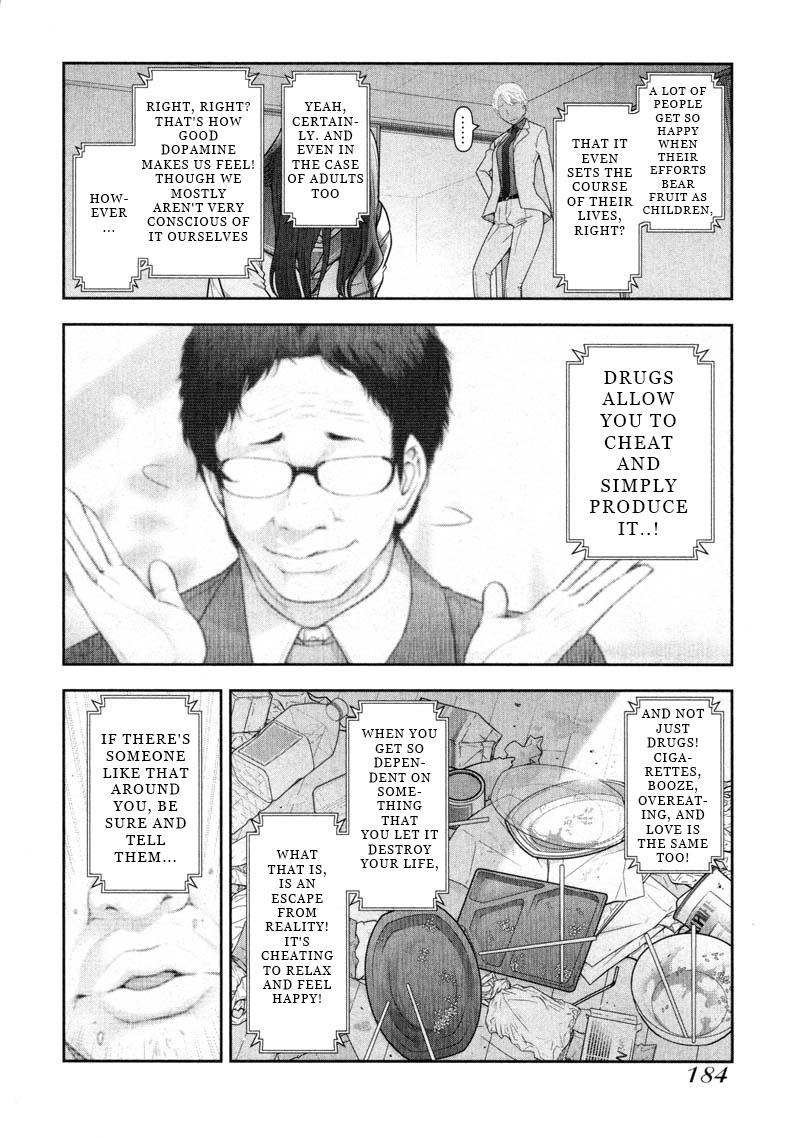 Watashi No Fushidara - Chapter 13 [End]