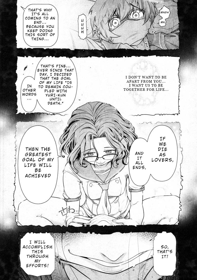 Watashi No Fushidara - Chapter 13 [End]