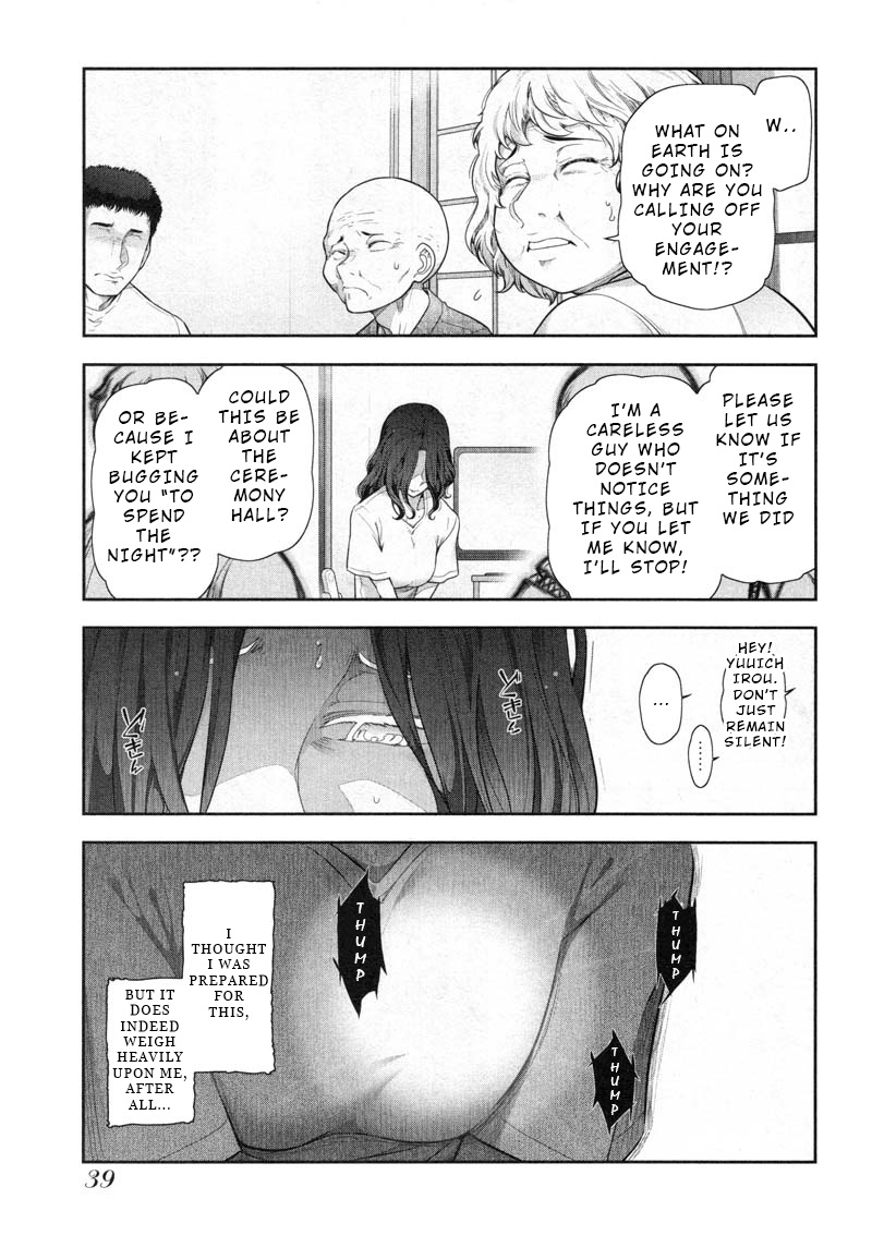 Watashi No Fushidara - Chapter 8