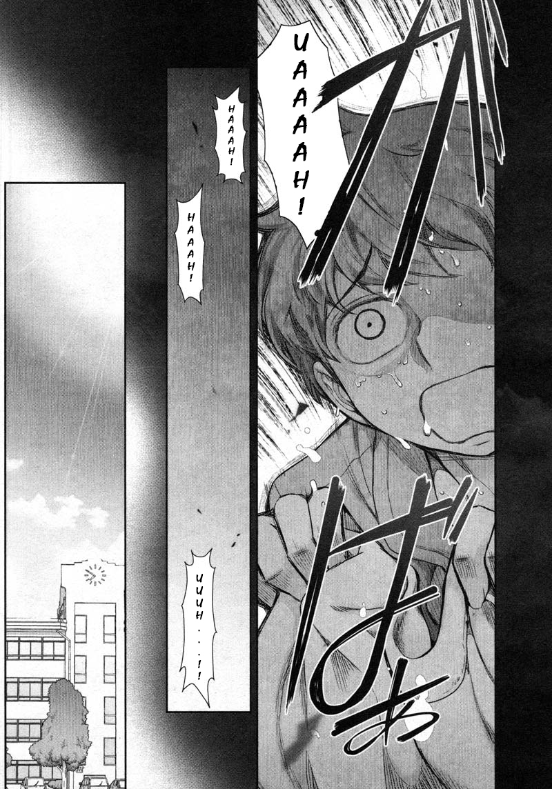 Watashi No Fushidara - Chapter 8