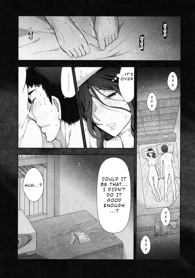 Watashi No Fushidara - Chapter 7