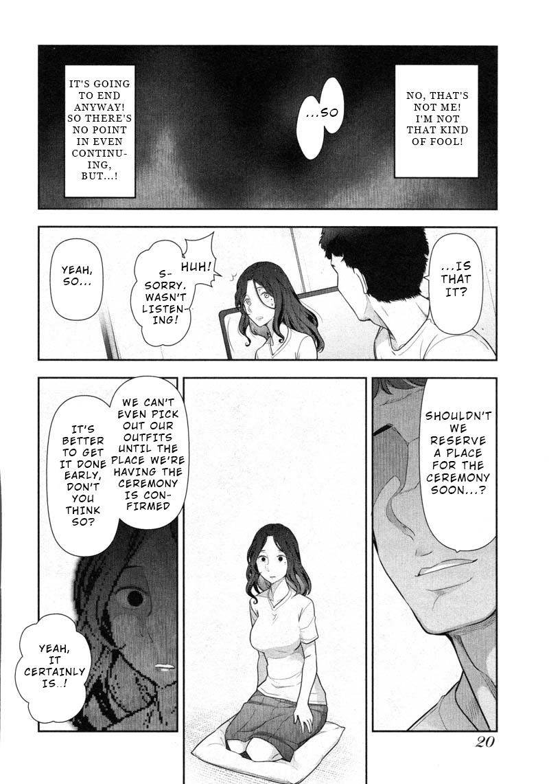 Watashi No Fushidara - Chapter 7