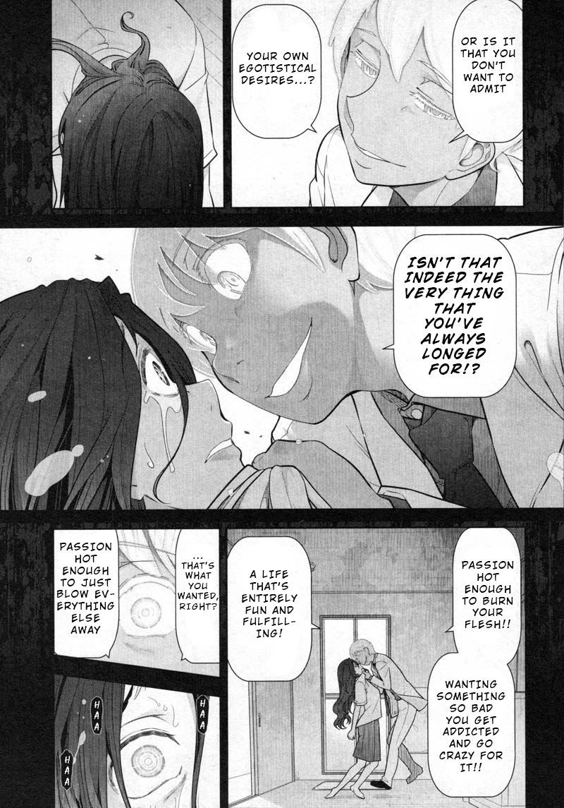 Watashi No Fushidara - Chapter 7