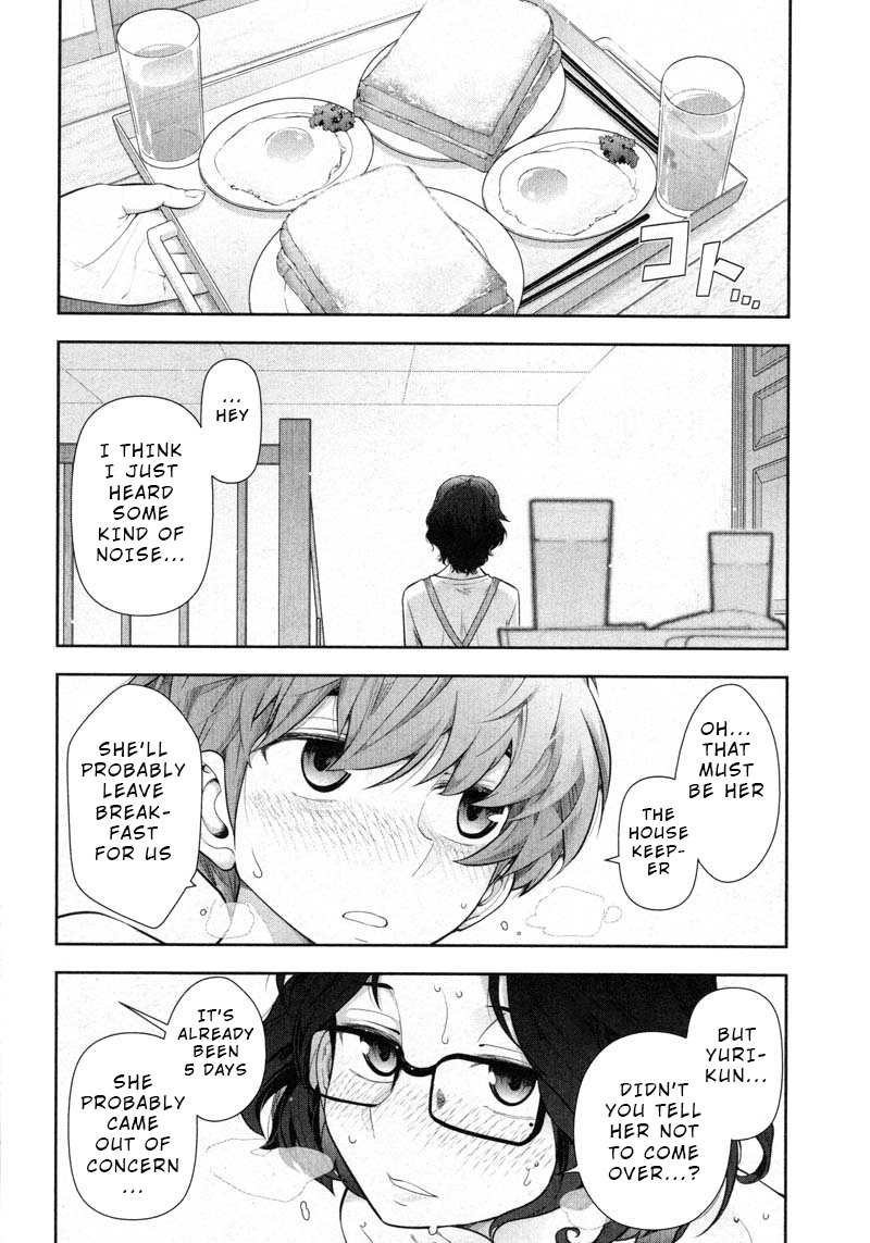 Watashi No Fushidara - Chapter 10