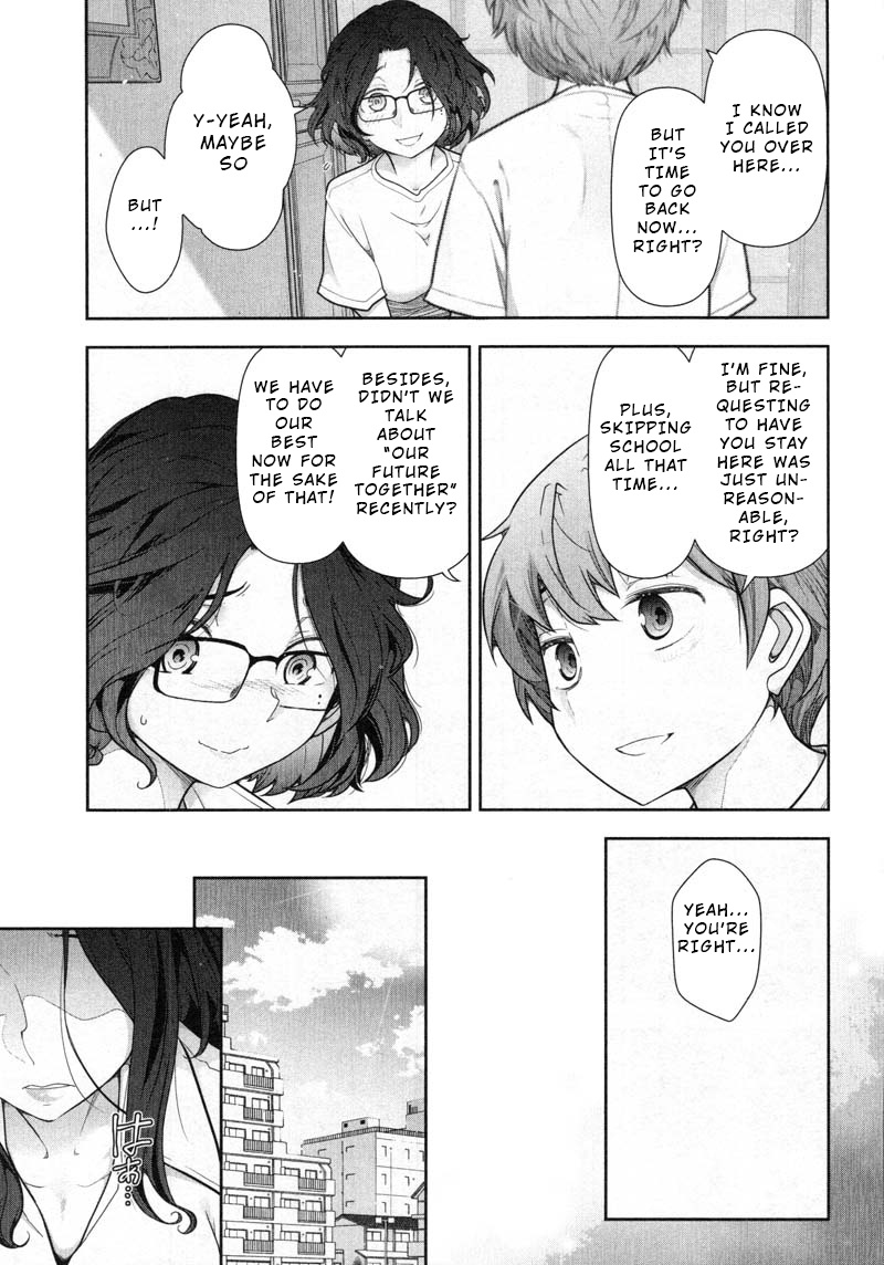 Watashi No Fushidara - Chapter 10