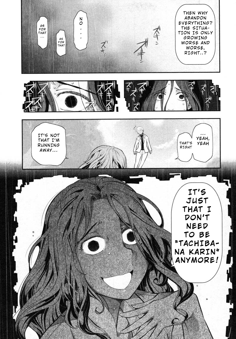 Watashi No Fushidara - Chapter 10