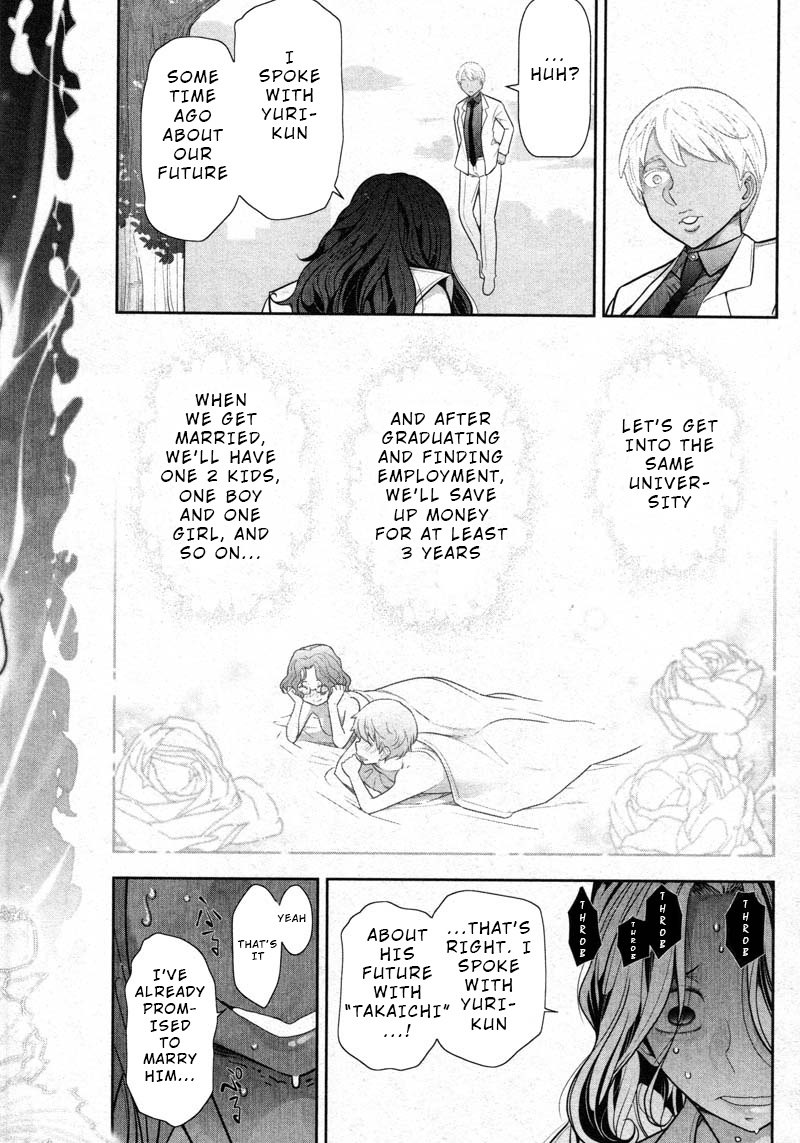 Watashi No Fushidara - Chapter 10