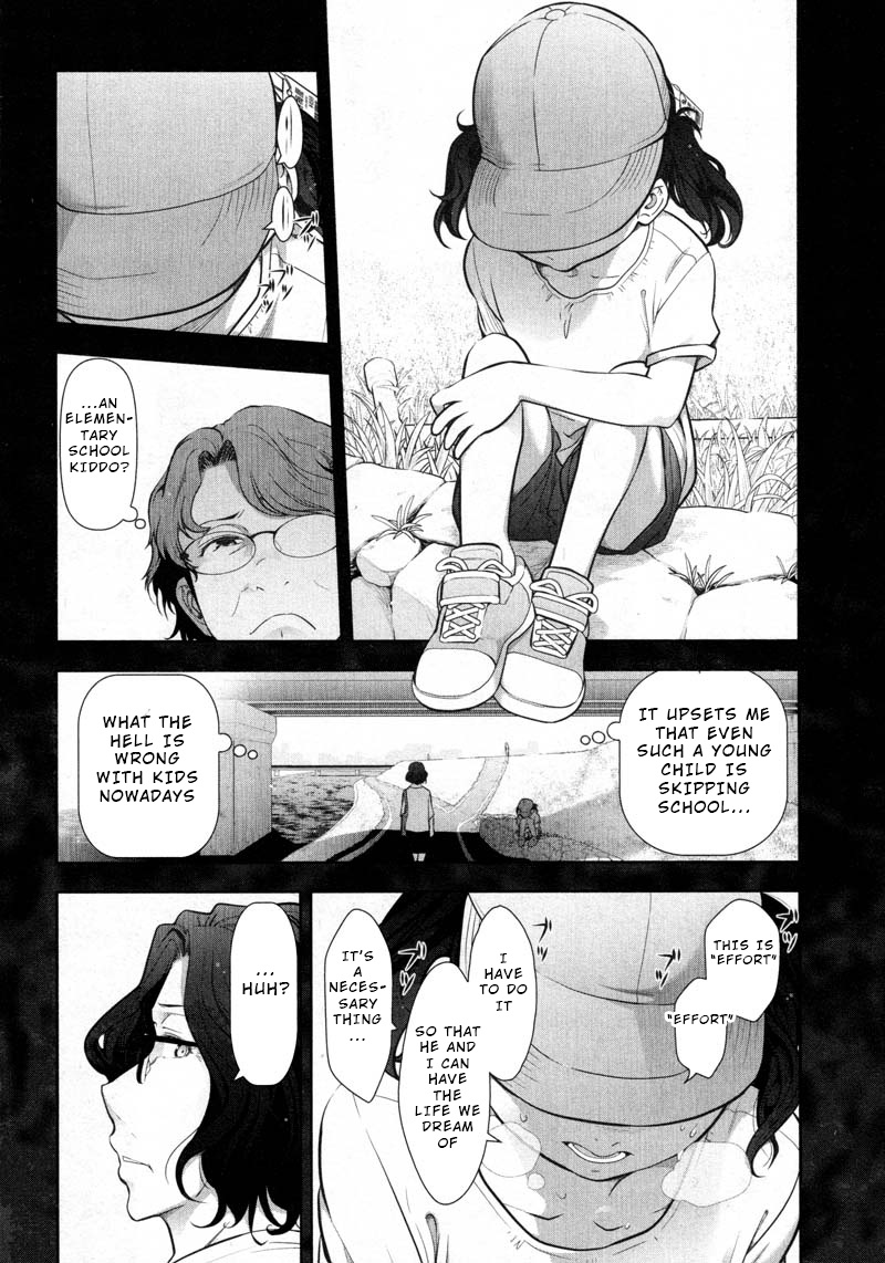 Watashi No Fushidara - Chapter 10