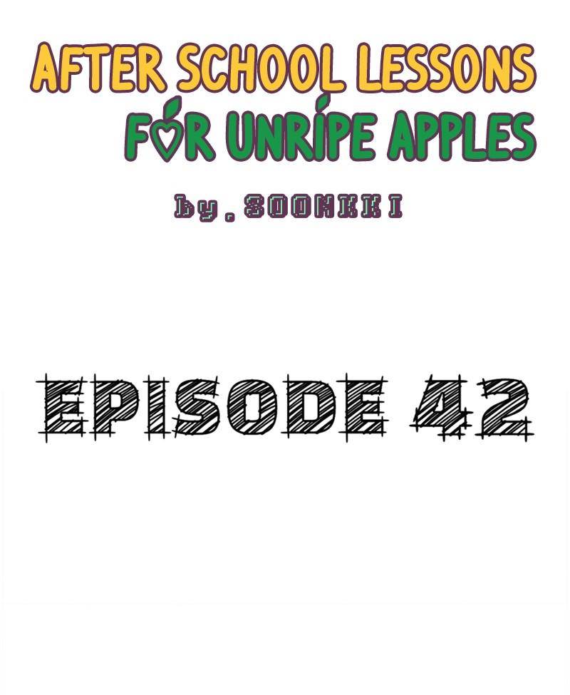 After School Lessons For Unripe Apples - Chapter 42